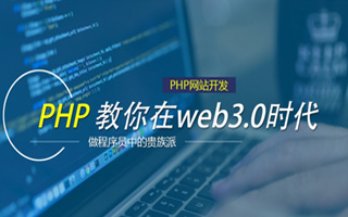 玉溪 ,php声明和调用变量的符号是什么？